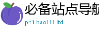 777888管家婆精准四肖与新澳门天天彩免费精准大全谜语